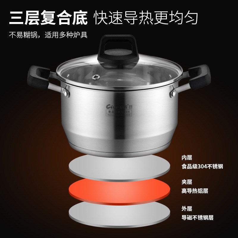 严选304不锈钢奶锅家用复底加厚电磁炉通用小汤锅牛奶锅16/18cm