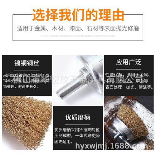 杆碗钢丝轮打磨除锈剥漆去皮电磨机手电钻用6mm杆带柄碗形钢丝刷