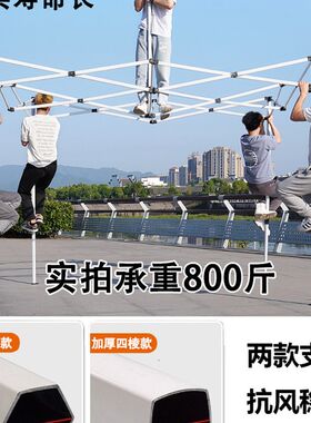 户外防风透明棚子四脚双层围布遮阳棚四角摆摊专用帐篷防雨布雨棚