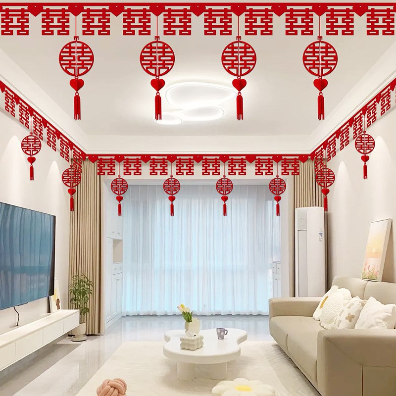 婚房布置装饰套装全套喜字挂饰拉花结婚新房男方客厅卧室房间网红