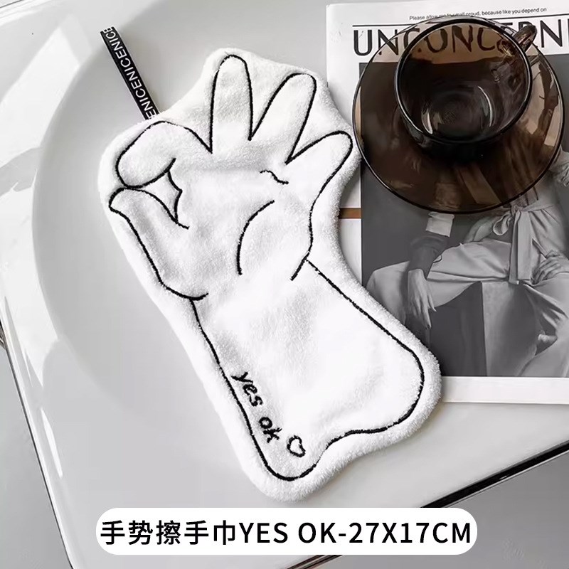 简约黑白风擦手巾挂式珊瑚绒吸水速干卫生间擦手毛巾厨房搽抹手