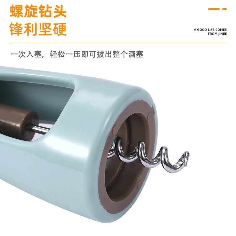 红酒开塞器旋螺钻头按压抽取式开瓶器葡萄起泡酒起子启瓶器小工具