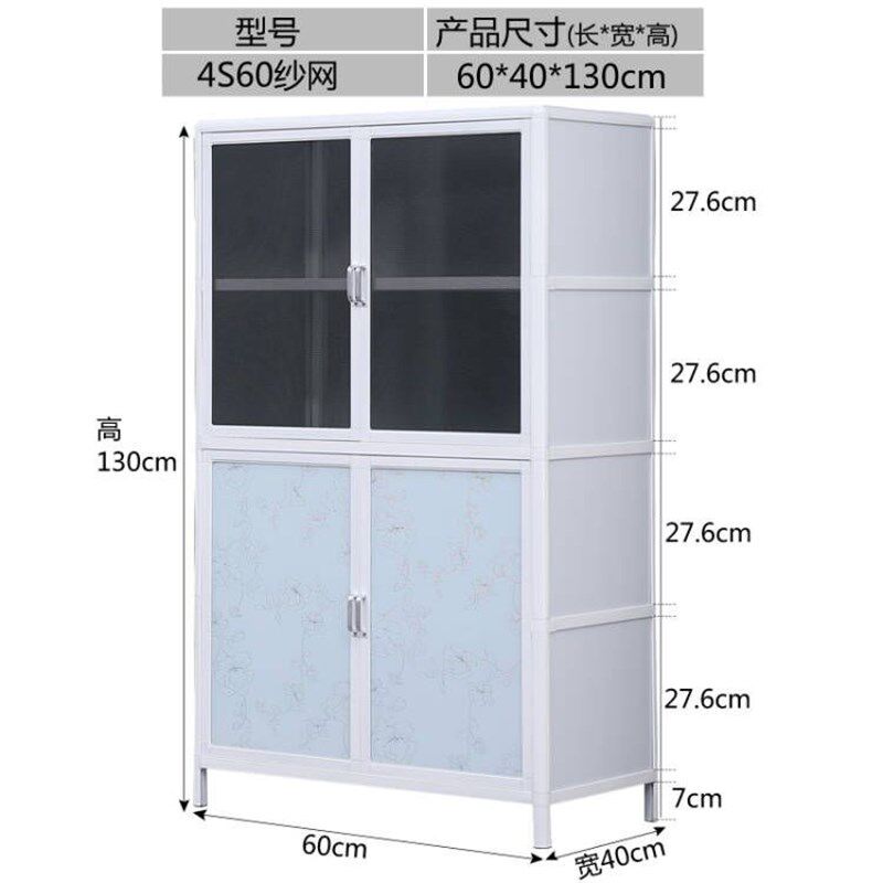 餐边柜橱柜不锈钢304纱网透气置物柜落地厨柜多层收纳碗柜储物柜