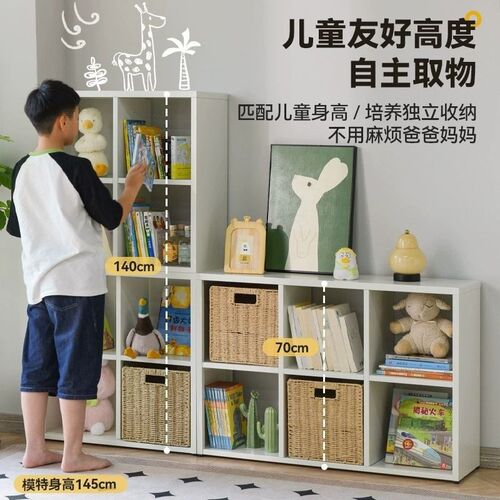 钢制书架置物架落地书柜家用儿童储物柜分层收纳柜幼儿园矮格子柜