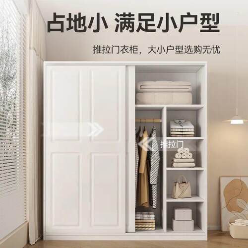卧室家用款衣柜推拉门儿童衣橱简易组装靠墙储物柜小户型跨境电商