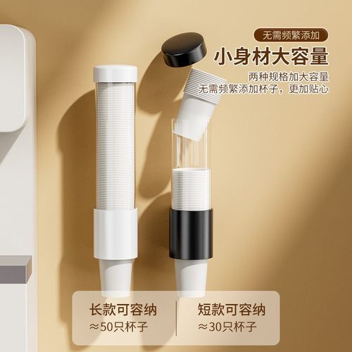 一次性杯子挂架自动取杯器纸杯架水杯挂壁式置物创意收纳家用架子