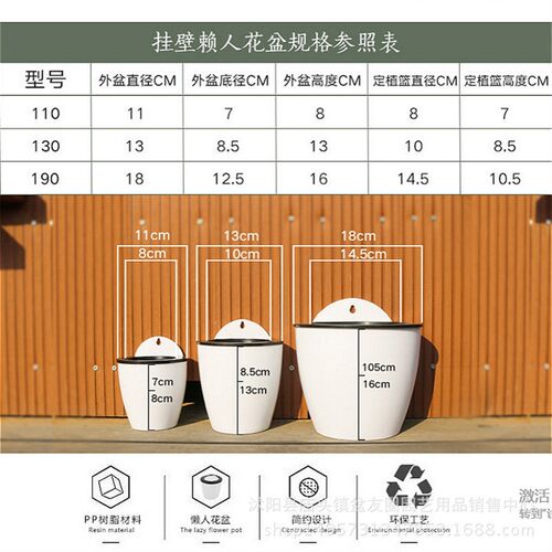 新款自动吸水懒人花盆 创意水培壁挂式圆形树脂绿萝塑料花盆