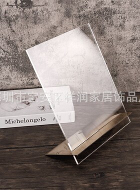现代简约亚克力书架极简创意杂志架摆件样板房售楼处书房软装饰品