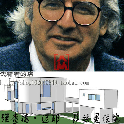 大师作品 理查德迈耶萨兹曼住宅CAD施工图平面+su(Sketchup)模型