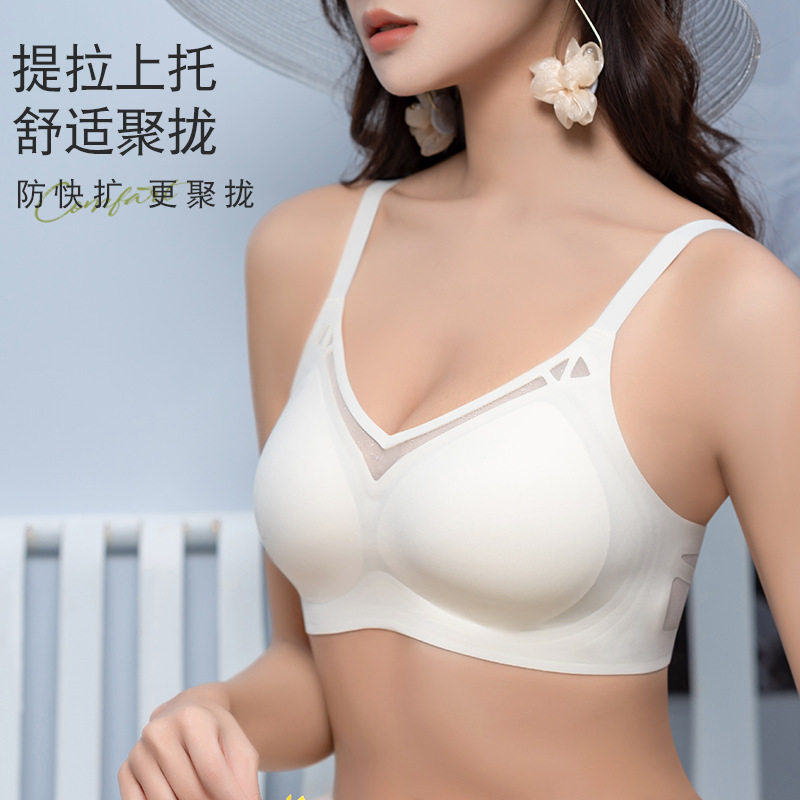 抹胸8610网纱吊带防走光内衣女无钢圈透气聚拢无痕舒适文胸罩隐形