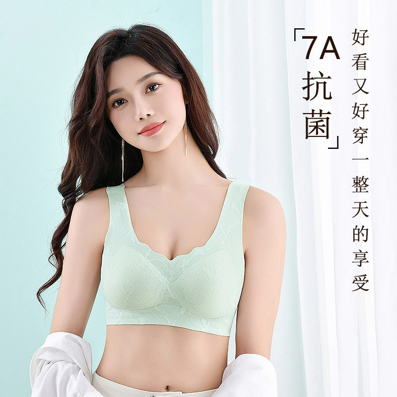 超薄夏提花固定杯无痕内衣女聚拢收副乳无钢圈蕾丝美背心式文胸罩