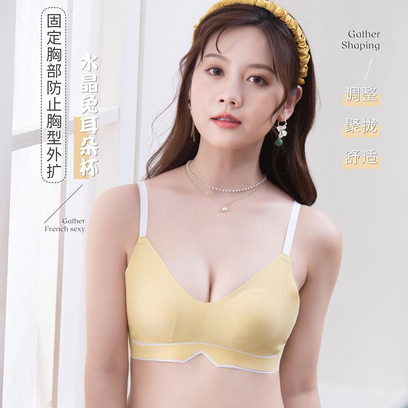 兔耳朵磁无内衣薄款大胸显小少女无钢圈透气无痕小胸聚拢文胸罩夏
