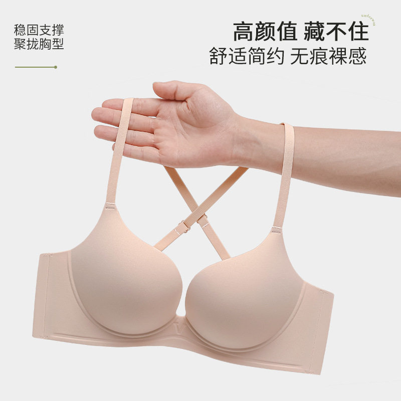 无肩带2312外扩无痕内衣女显大调整型果冻薄款韩国聚拢爆款美背支