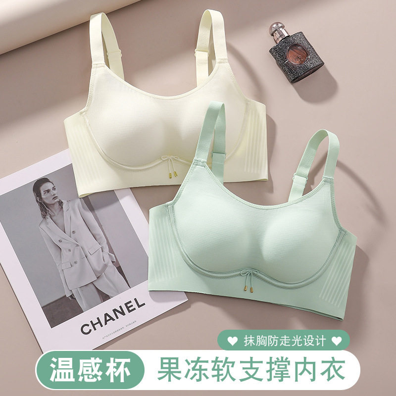 抹胸院线养护内衣云感棉无痕裹胸防走光小胸立体杯聚拢上托文胸罩