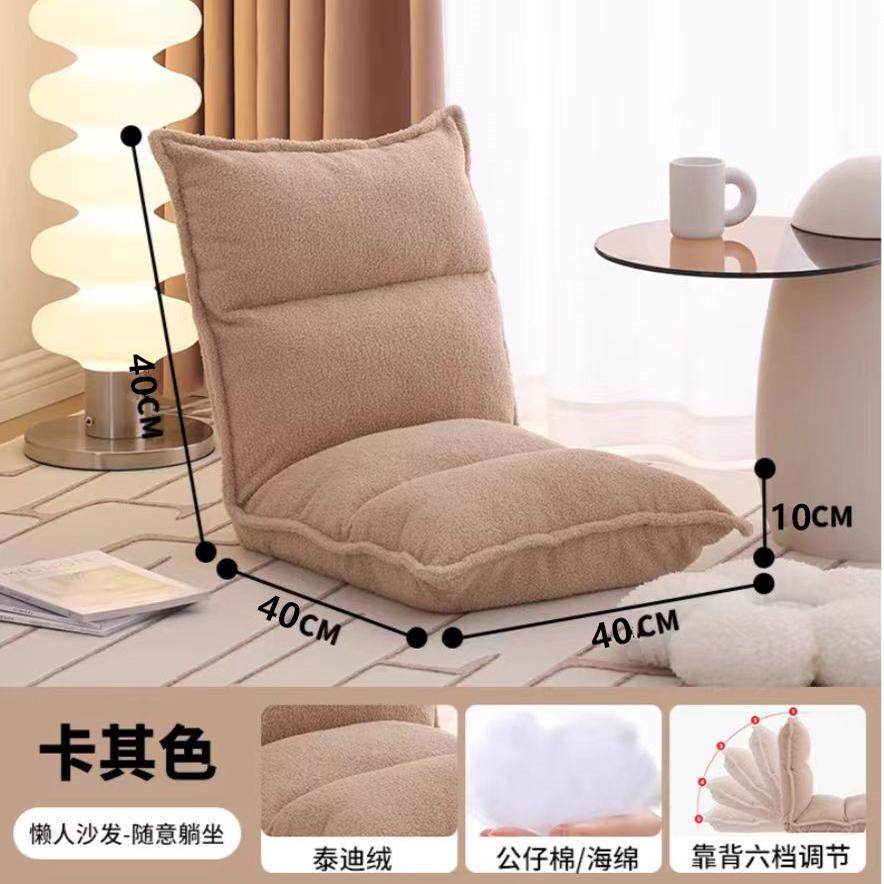 榻榻米折叠懒人沙发座椅靠背飘窗