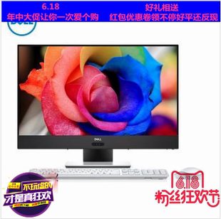 戴尔 DELL灵越AIO 5475-R1A48W R1A48TW 23.8英寸触摸一体机电脑