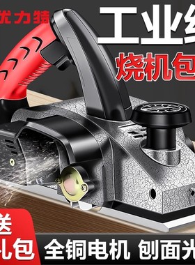 电动刨木机木工手提电刨子刨菜板专用电刨电刨子家用小型刨花机
