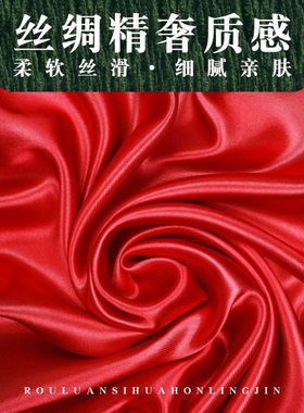 小学生红领巾1m通用绸缎儿童标准一二三四五六年级1.2米绸布高档