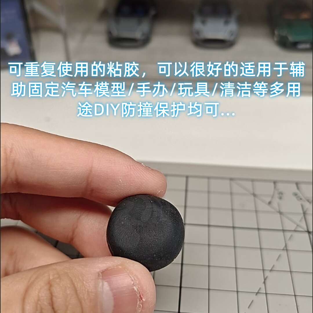 免钉胶黑色隐形高粘度多种diy图片
