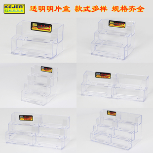 四层八格高级单格名片座会展名片收纳盒商务亚克力名片盒透明