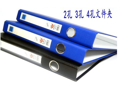 a4硬纸板文件夹打孔活页