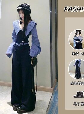 学院慵懒风一字肩条纹拼接上衣女2026新款显瘦修身垂感休闲裤套装