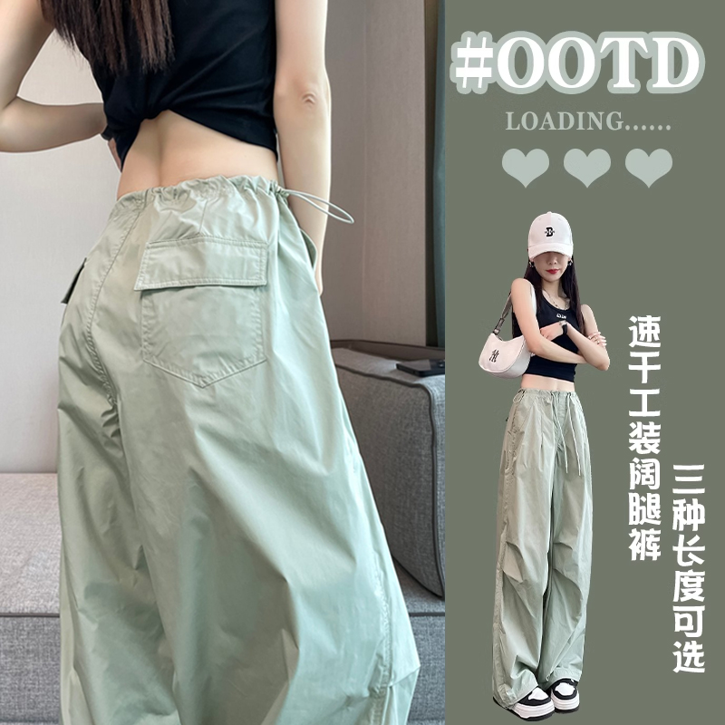 速干伞兵工装裤女夏季薄款2025新款美式束脚防晒登山阔腿运动裤子