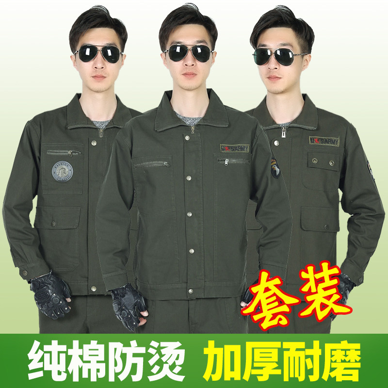 加肥加大纯棉防烫耐磨工装制服