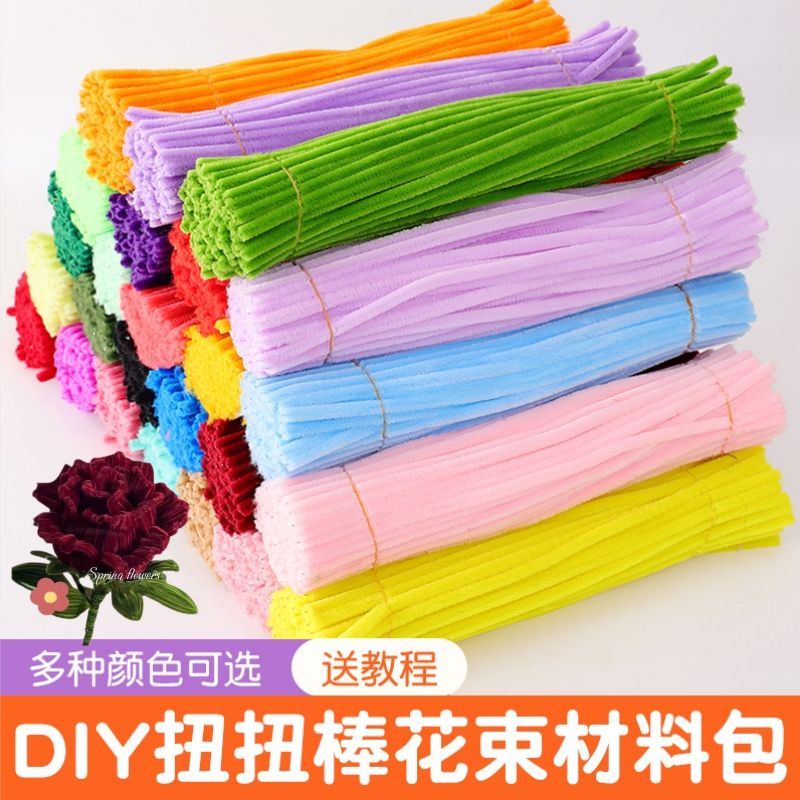 扭扭棒捧花小盆栽手工d材料包自制扭扭花同色系玫瑰牡丹百合铃兰