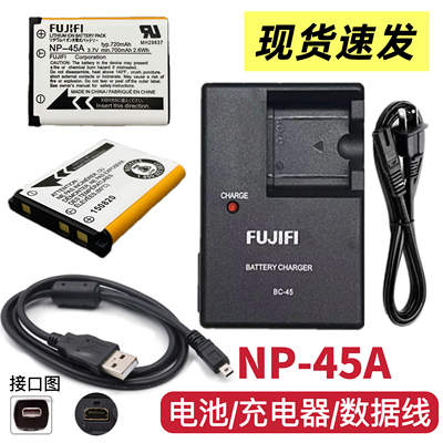 适用富士Z1010EXR Z20fd Z200fd Z250fd Z30相机NP-45A电池充电器