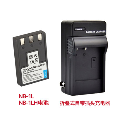 适用佳能 PC1001 1012 1037 1084 1086 相机NB-1L/1LH电池+充电器