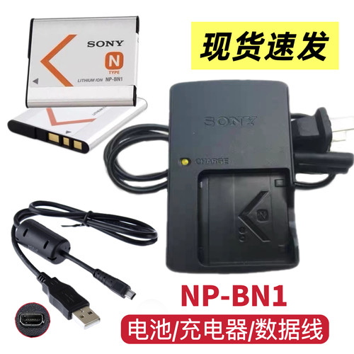 索尼DSC-J20 W310 W320 W330 W510相机NP-BN1电池/充电器/数据线