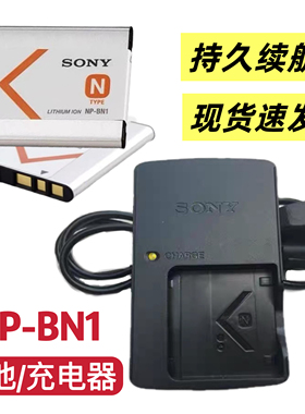 索尼DSC-W620 W630  W670 W690 W710 W730相机NP-BN1电池/充电器