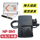 TX5 TX55相机NP TX5C TX9C 索尼DSC T99C TX7C T99 BN1电池充电器