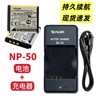 适用富士F85 F70 F605 F750 F770 F775 EXR相机NP-50电池+充电器