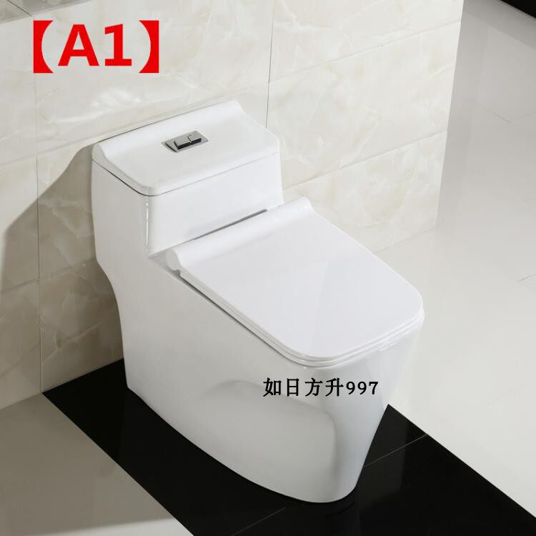 超漩式防臭缓冲抽水马桶包邮
