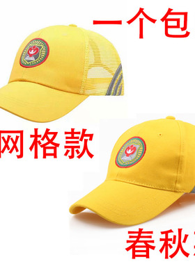 学校幼儿园男女春夏秋安全小红帽