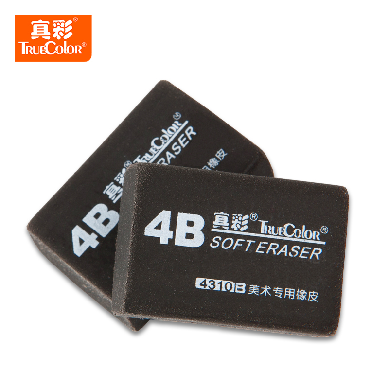 真彩4310B美术专用橡皮无尘4B
