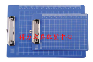粤富A4/A5 竖式塑料板夹 写字书写垫板 蓝色 带尺度表YF8004/8005