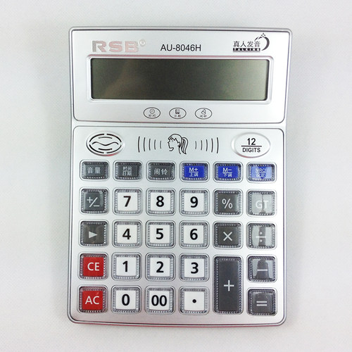 荣仕宝804612位办公语音计算器