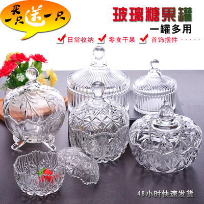 玻璃带盖糖果零食罐创意茶几摆件
