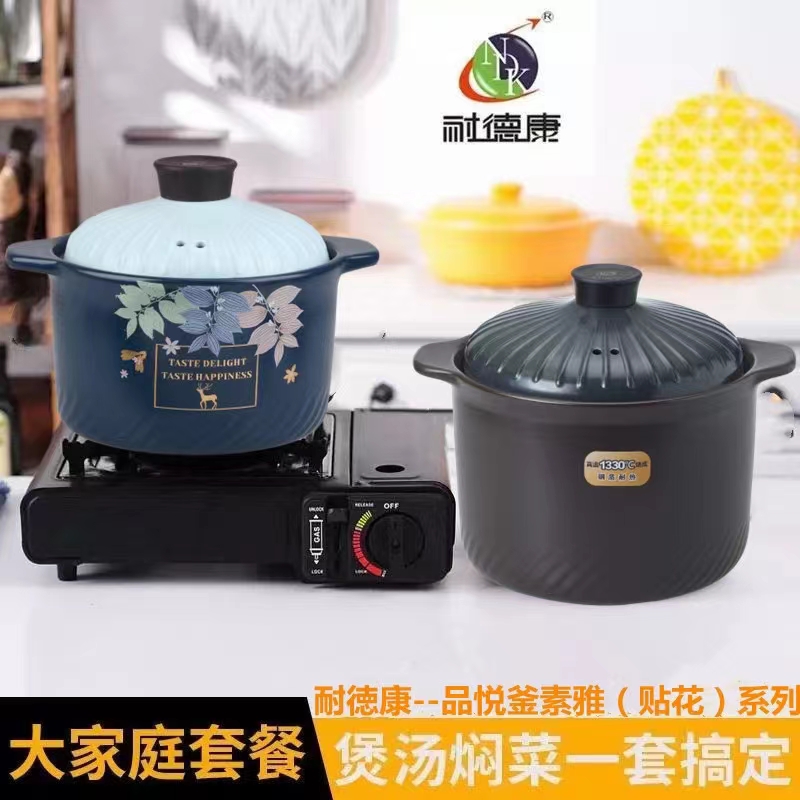 耐德康砂鍋燉鍋家用燃?xì)饽透邷靥沾伸颐簹庠顚Ｓ么鬅蹂仧鯗沾慑?>
                                </a>
                            </div>
                        </div>
                        <!-- Add Pagination -->
                        <div   id=