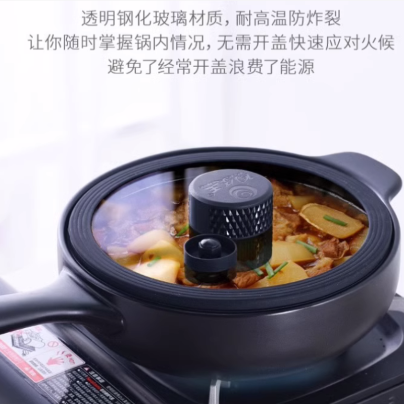 诺宝陶瓷砂锅煤气灶专用炖锅汤煲
