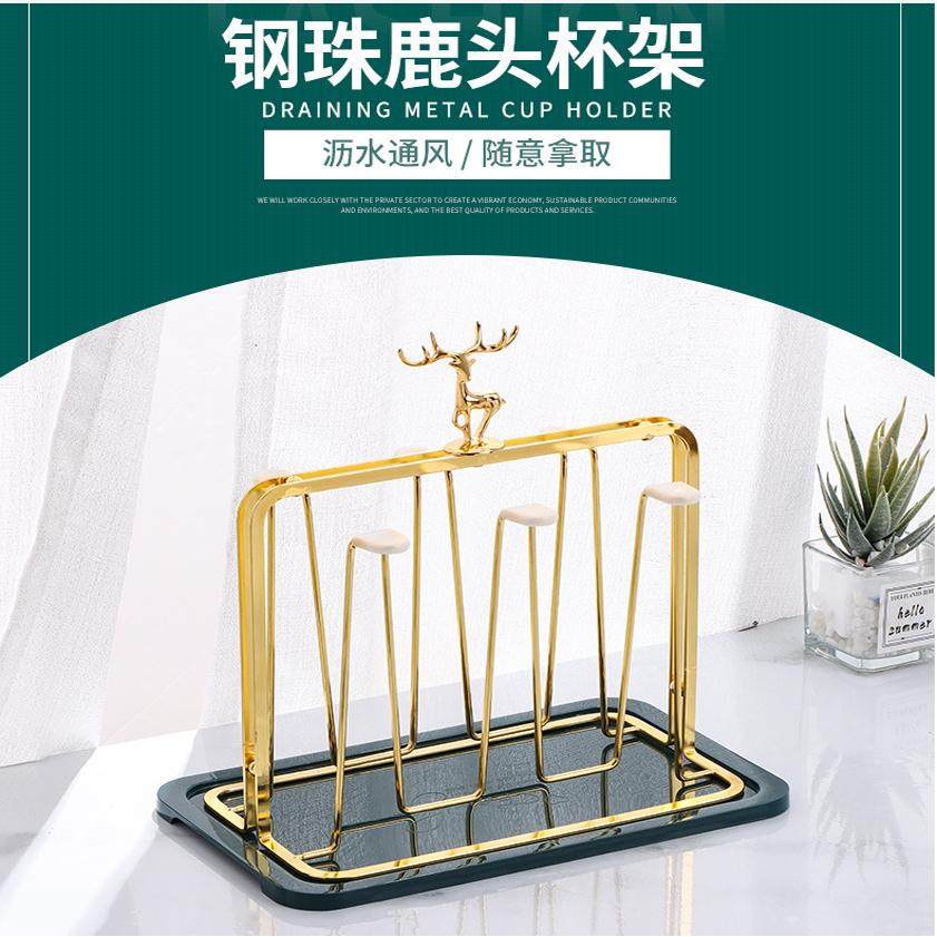 水杯杯架家用玻璃杯支架沥水架托盘置物架倒挂架子茶杯架家用客厅,家庭/个人清洁工具,杯架,淘宝优惠券,粉丝福利购,淘宝优惠卷