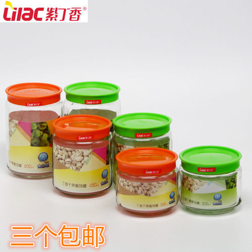 紫丁香玻璃密封糖果罐食堂留样盒