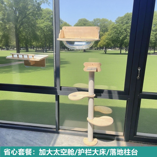 窗户猫咪吊床吸盘悬挂式玻璃阳台猫吊篮猫窝免打孔实木猫爬架