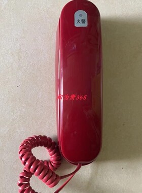 NOTIFIER诺帝菲尔 HTEL-PJ总线式消防电话模块 HTEL-E电话分机