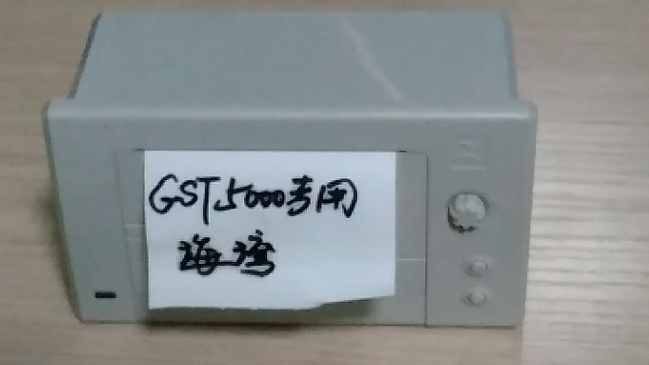海湾GST5000 GST500火灾报警控制器消防主机热敏打印机