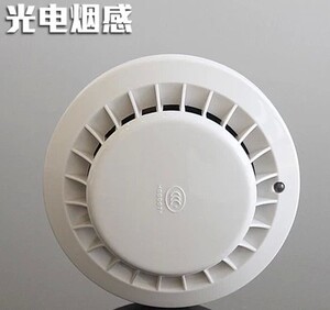 上海松江云安烟感JTY-GD-3002C/3002D光电感烟火灾探测器 报警器