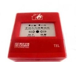 利达华信 J-SAP-M-LD2000EN 手动火灾报警按钮 北京利达手报